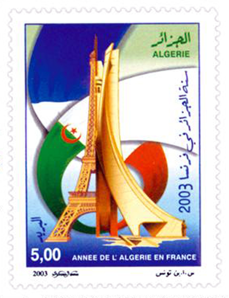 Djazaïr 2003, une Année de l’Algérie en France (Timbre poste Algérie)