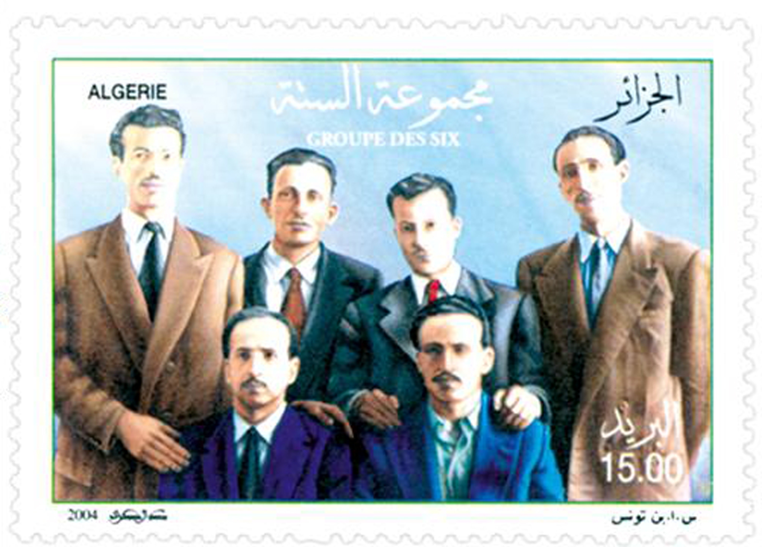 50e anniversaire du déclenchement de la Révolution (Timbre poste Algérie)