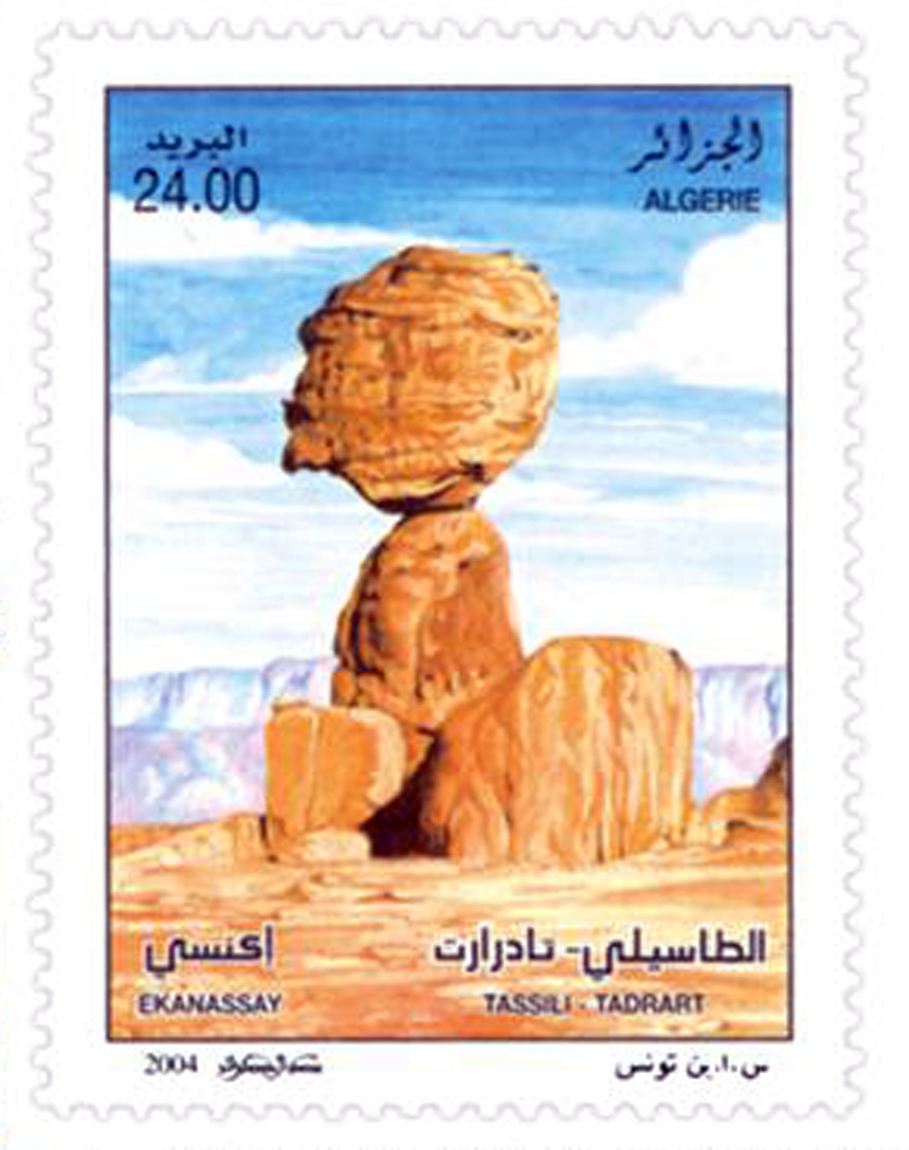 Sahara fascinant (Timbre poste Algérie)