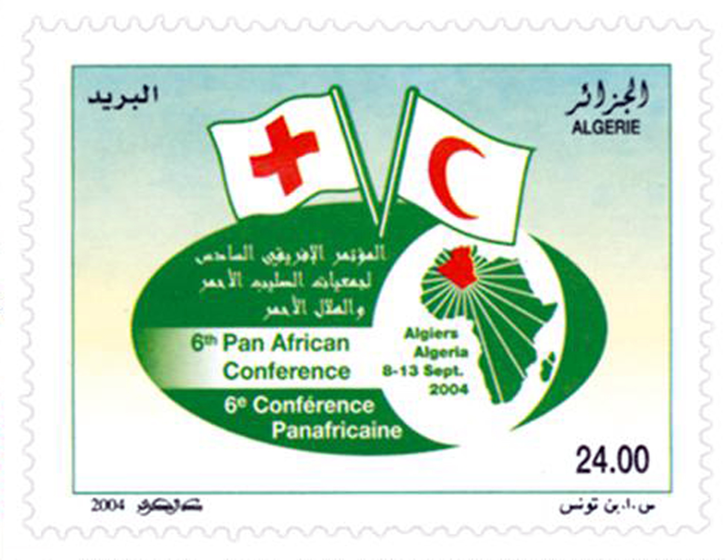 6eConférence panafricaine des Sociétés de la Croix-Rouge et du Croissant-Rouge (Timbre poste Algérie)