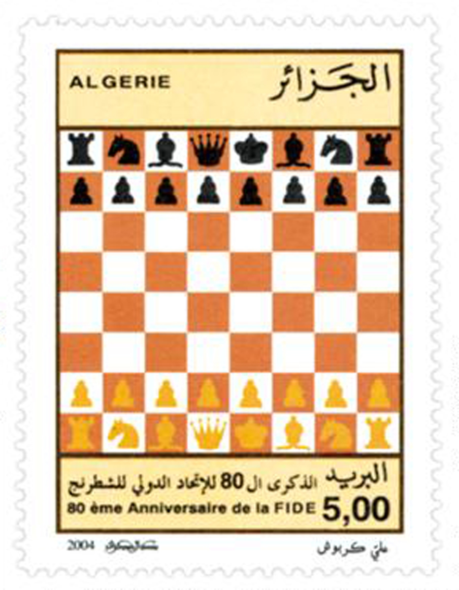80e anniversaire de la FIDE (Timbre poste Algérie)