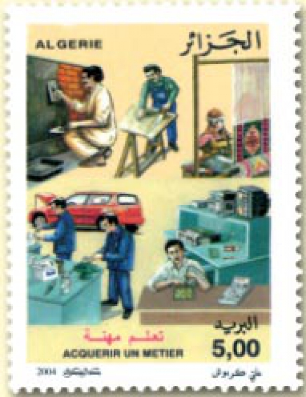 La formation professionnelle (Timbre poste Algérie)