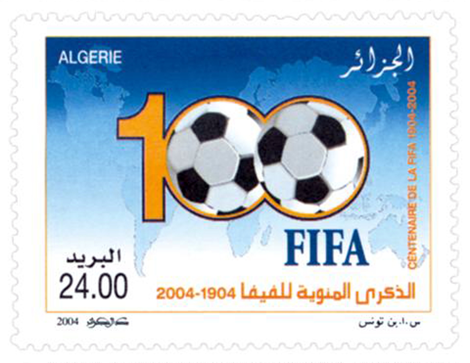 Centenaire de la FIFA (Timbre poste Algérie)