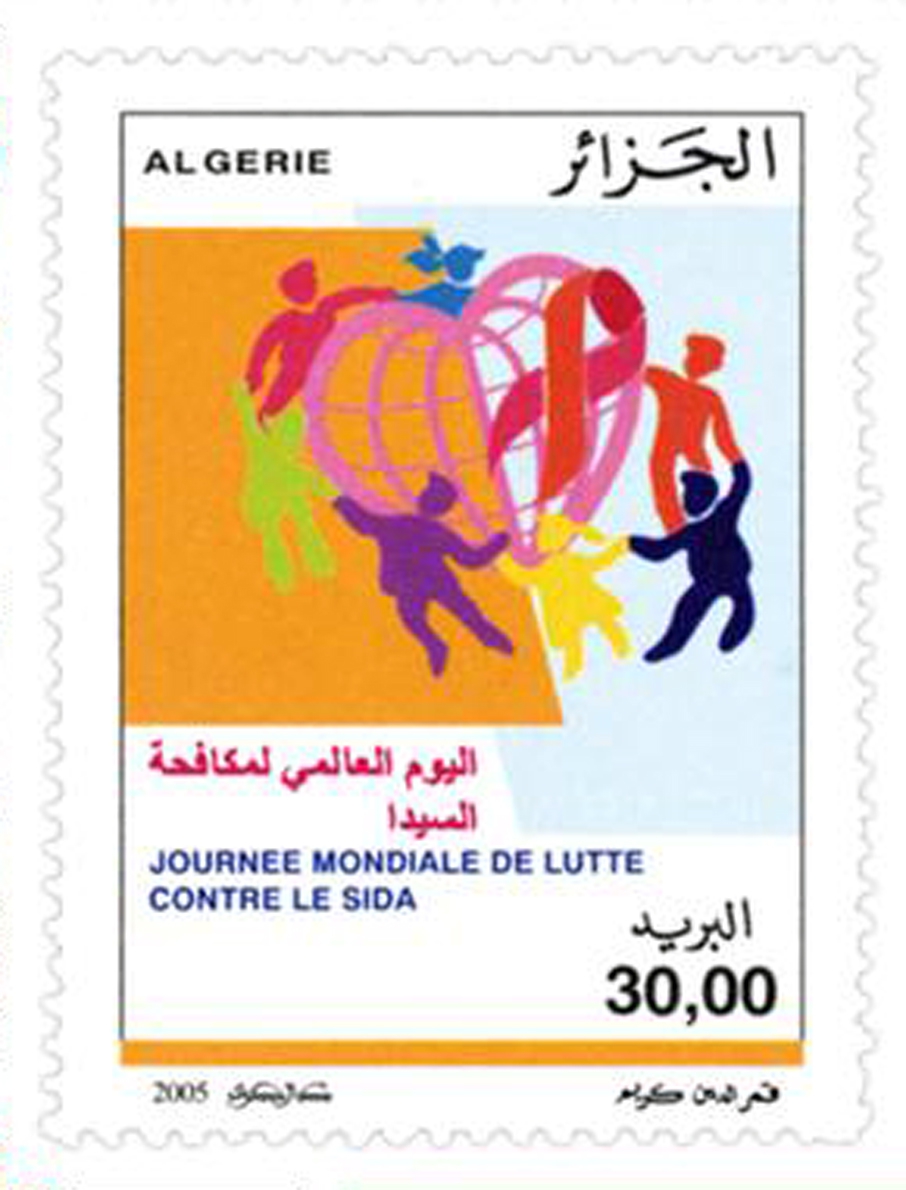 Journée mondiale de lutte contre le sida (Timbre poste Algérie)