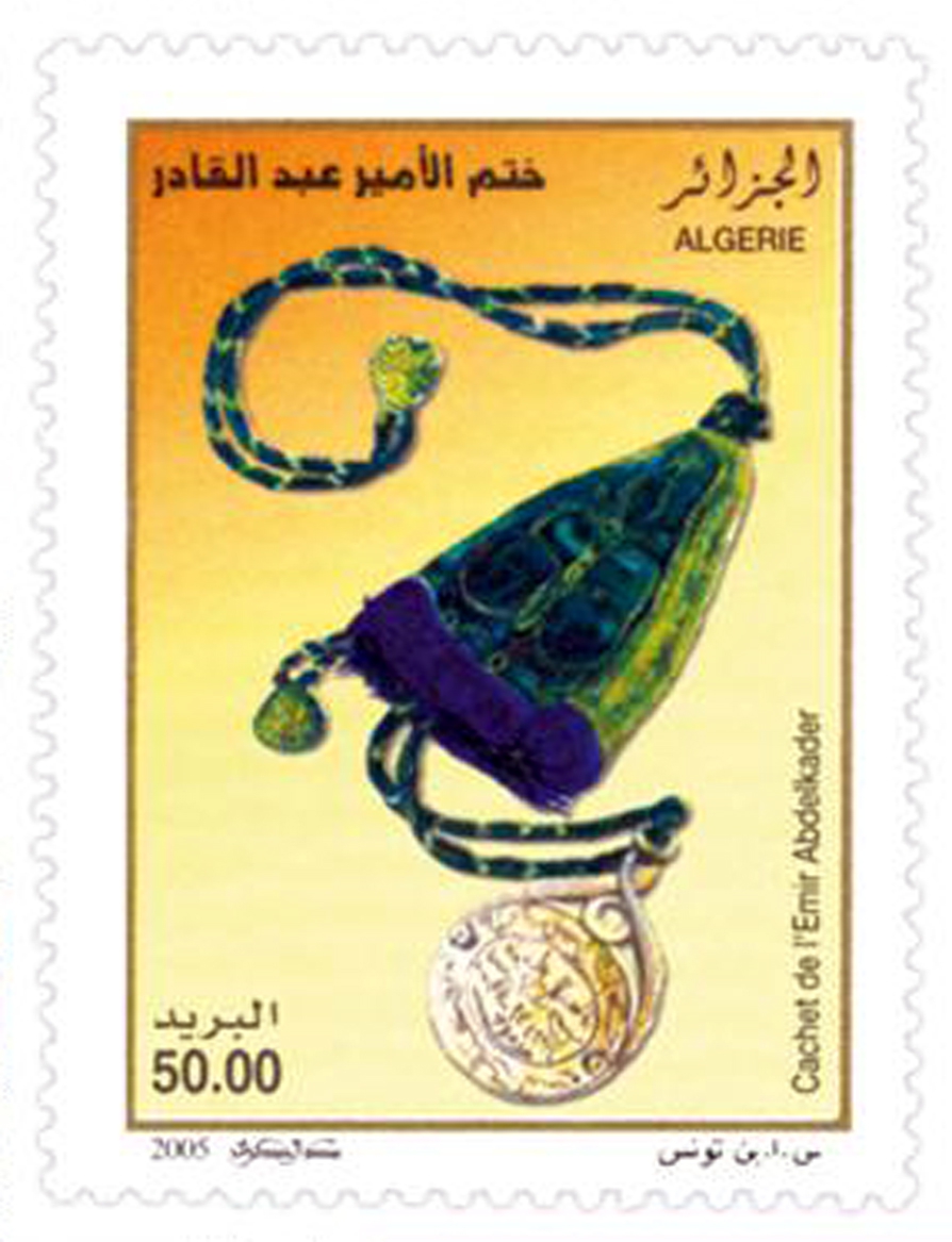 Objets personnels de l’Emir Abdelkader (Timbre poste Algérie)