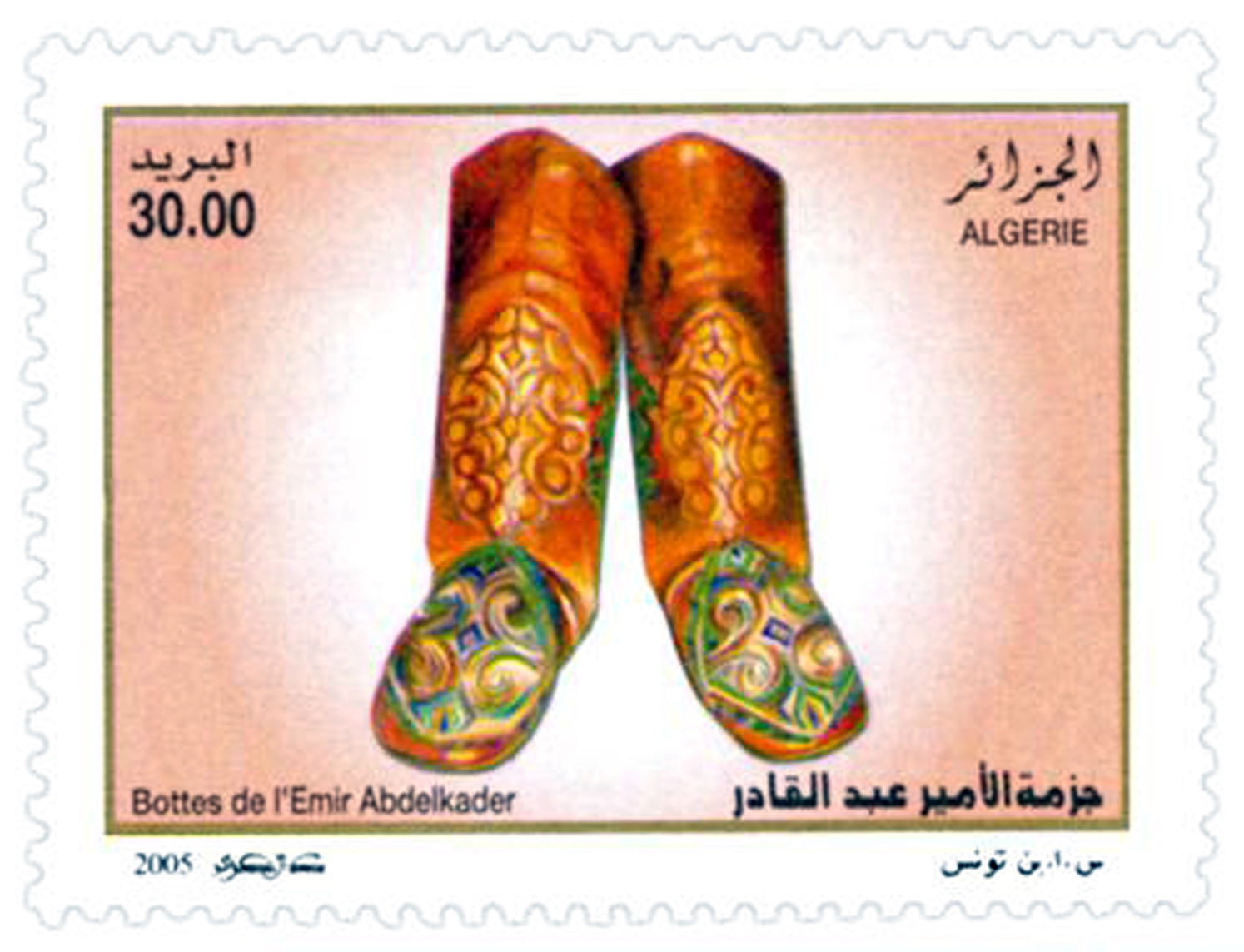 Objets personnels de l’Emir Abdelkader (Timbre poste Algérie)