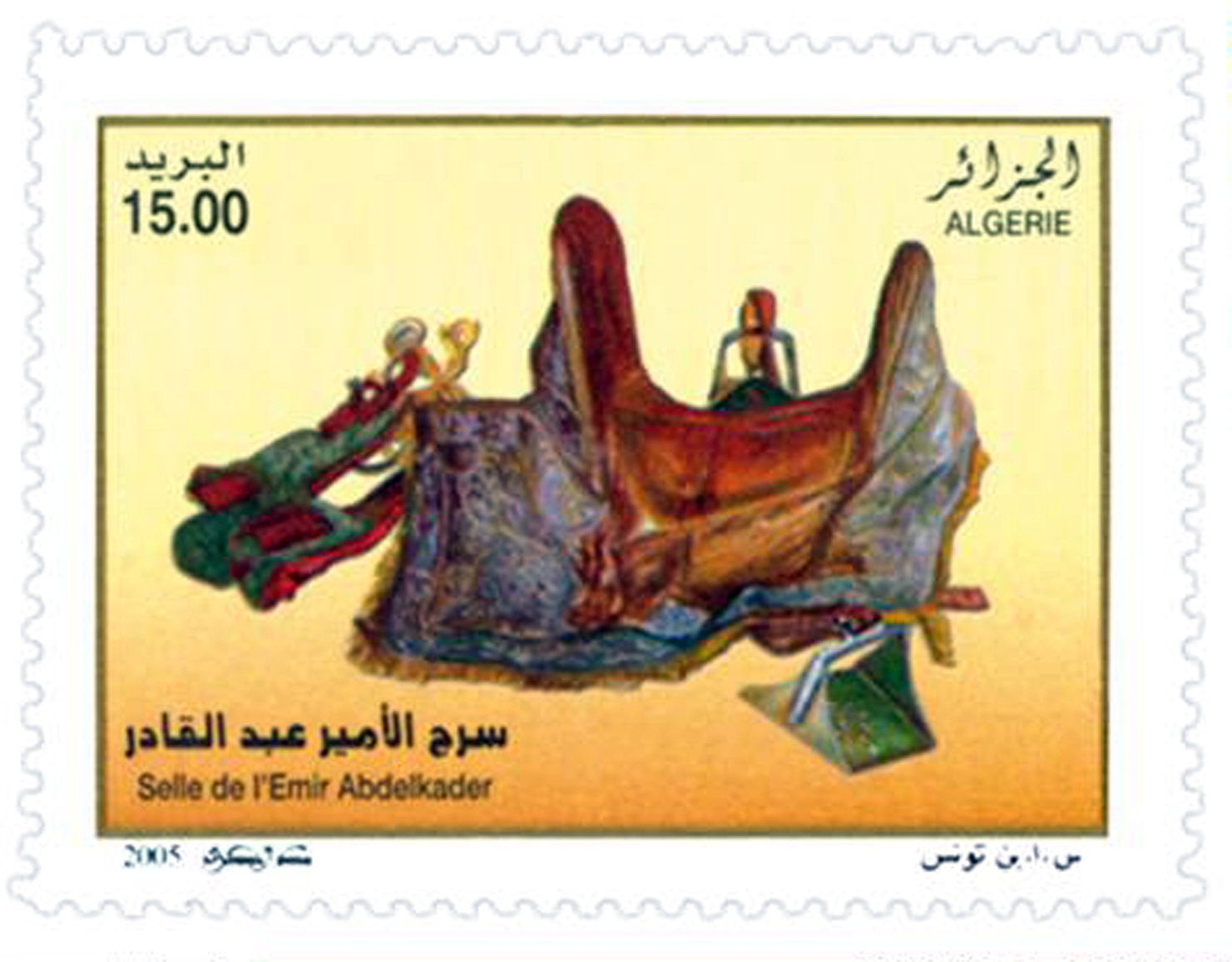 Objets personnels de l’Emir Abdelkader (Timbre poste Algérie)
