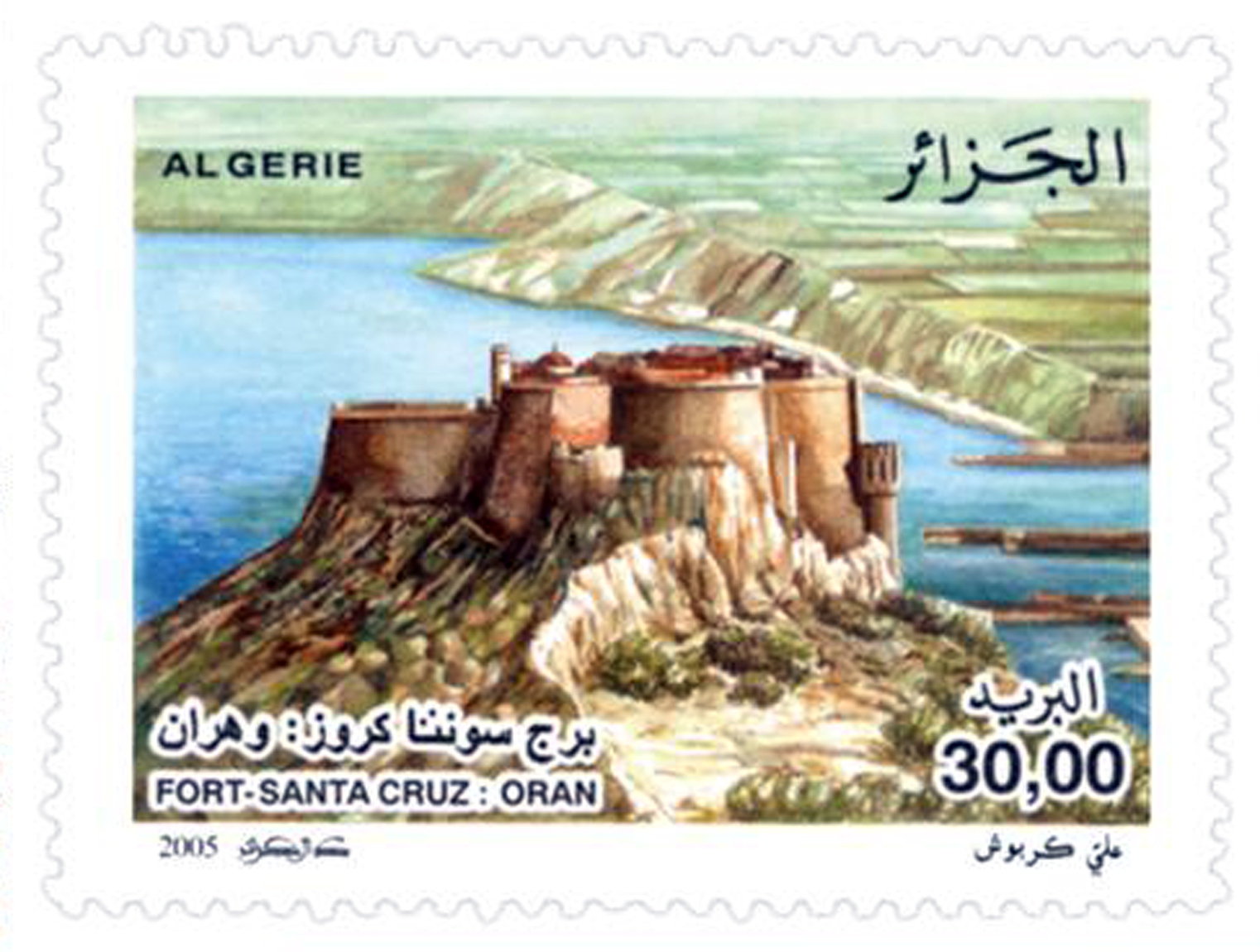 Forts d’Algérie (Timbre poste Algérie)