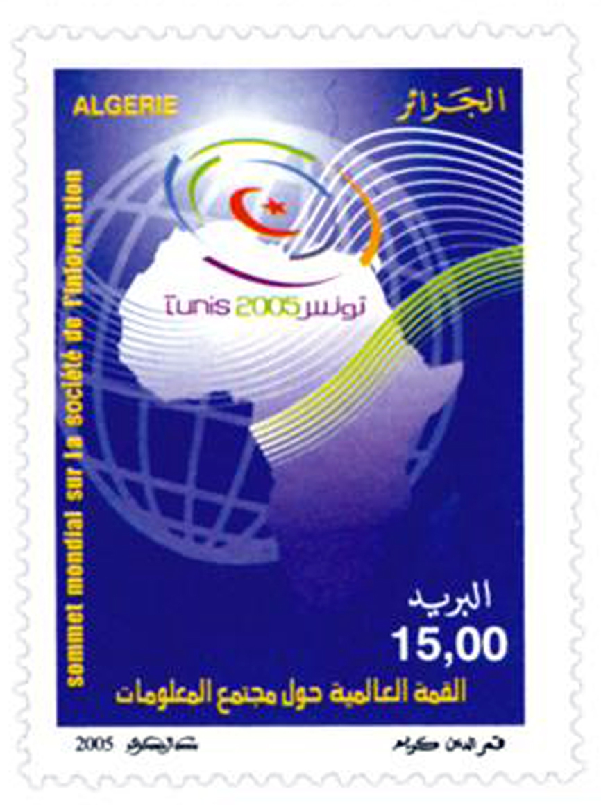 Sommet mondial sur la société de l’information (Timbre poste Algérie)