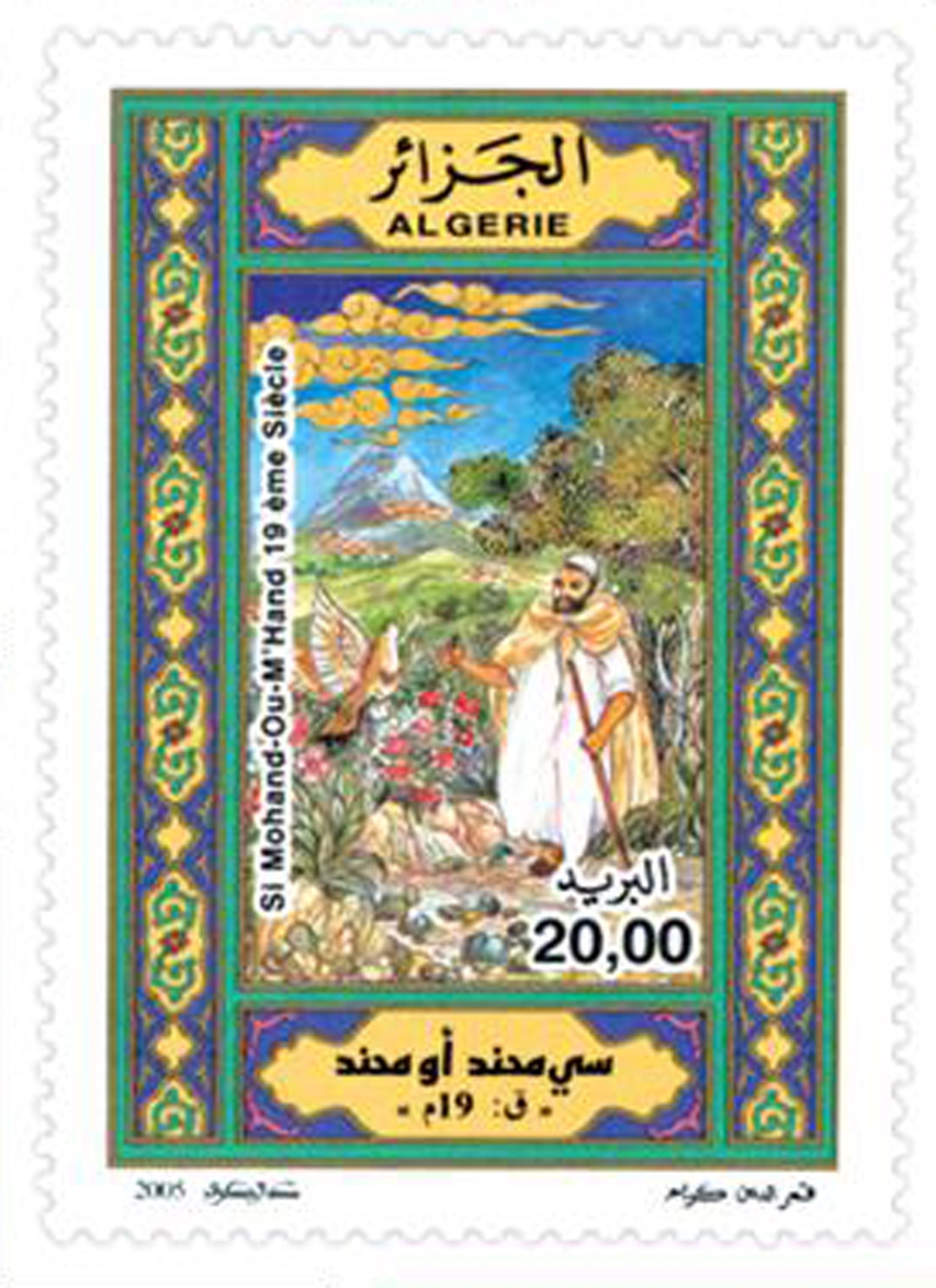 Poètes algériens d’expression orale (Timbre poste Algérie)