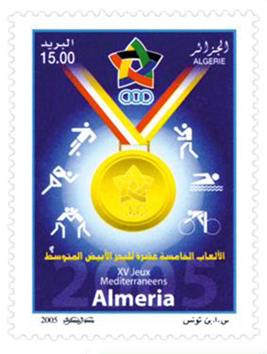 Jeux Méditerranéens Almeria 2005 (Timbre poste Algérie)
