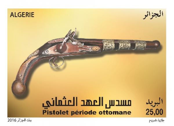 الثقافة طابع بريدي الجزائر