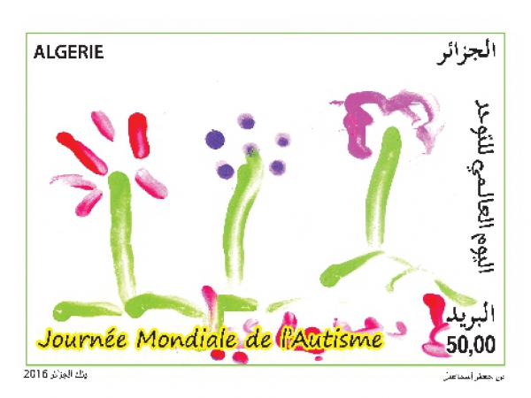 تضامن طابع بريدي الجزائر