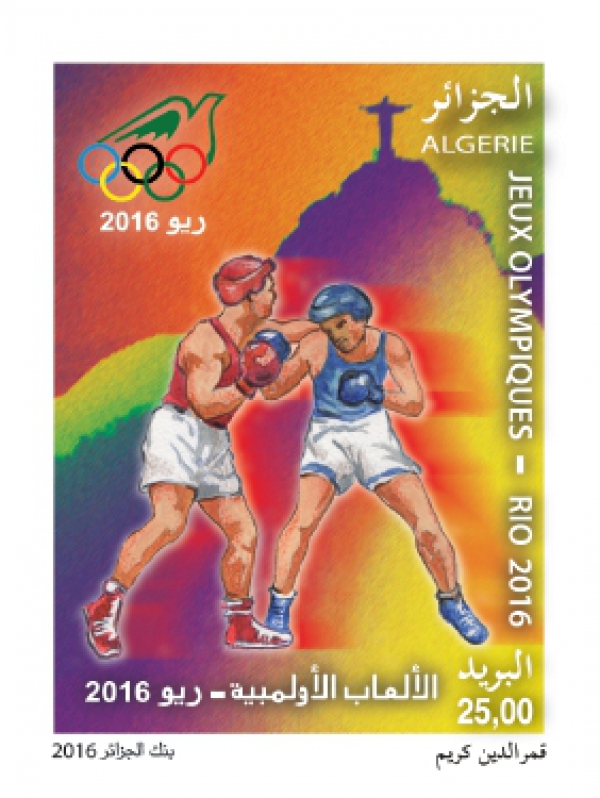 Jeux olympiques Rio 2016 (Timbre poste Algérie)