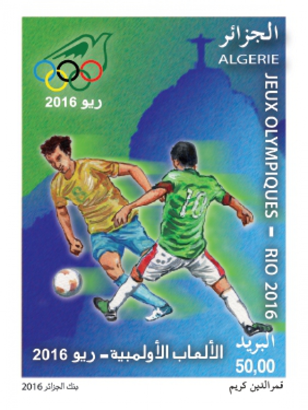 Jeux olympiques Rio 2016 (Timbre poste Algérie)
