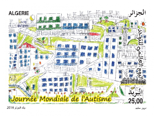 Solidarité (Timbre poste Algérie)