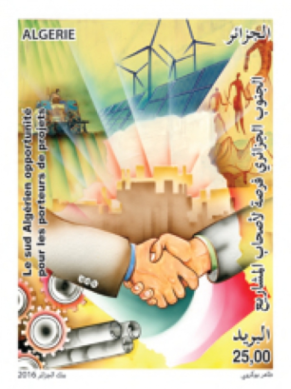 Développement (Timbre poste Algérie)