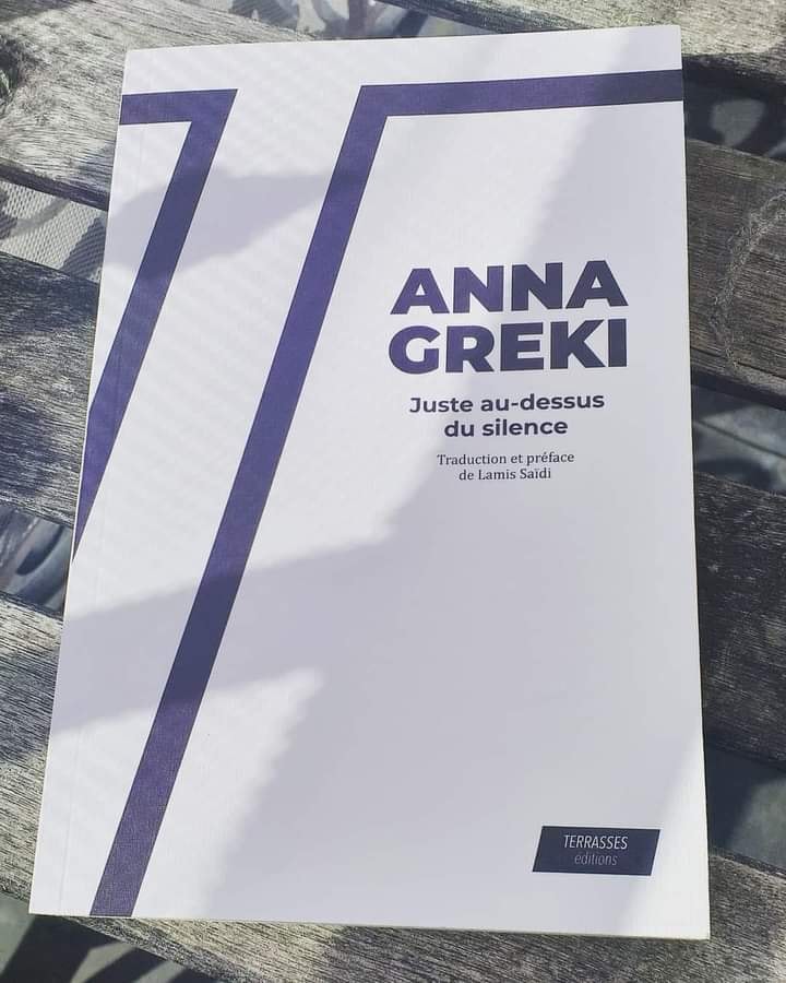 Juste au dessus du Silence d'Anna Greki
