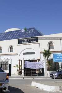 Maison de la culture de Relizane du nom de Mhammed Issiakhem