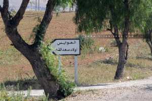 Douar El Aouayess et Ouled Sad Allah (Commune de Zemmora Relizane)