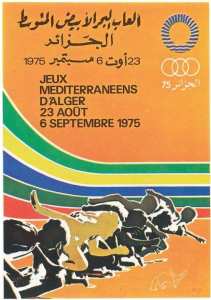 منشور اعلاني العاب البحر الابيض المتوسط الجزائر 1975