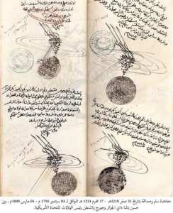 Histoire Algérie Traité de paix entre le Deylicat d'Algérie et les États-Unis datant du 21 Safar 1210 ou 5 septembre 1795.