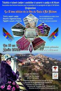 Tameɣra n uzeṭṭa n At Hichem 12ème édition de la fête du tapis d’Ait Hichem du 16 au 20 Aout 2022