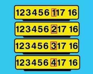 #تذكير نوع المركبة