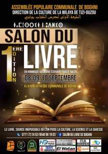 la 1ère édition du salon du livre à Boghni...