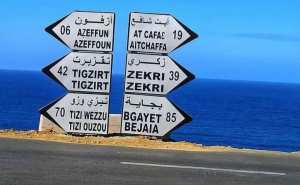 #رسالة_من_زائر_تيزي_وزو