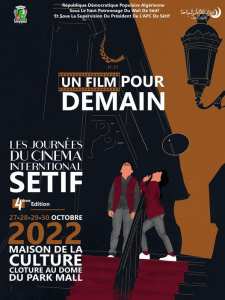 Journees du cinema international de setif