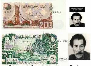 هل تعرف من رسم ورقة المئتي دينار..؟