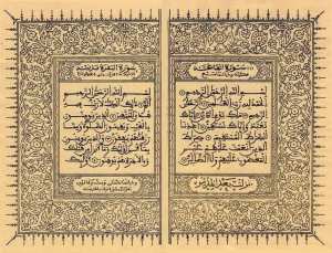 أول مصحف طبع في الجزائر