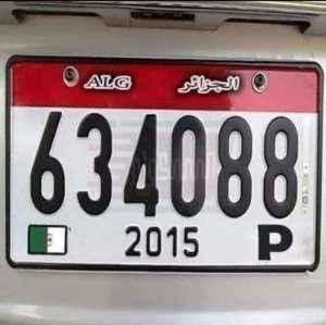 رسميا هذه هي لوحة الترقيم الجديدة التي ستعتمد في الجزائر  ابتداء من الفاتح جانفي 2023.