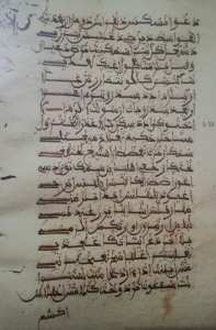 مخطوط أمازيغي باللهجة الشلحية (القرن 18م):