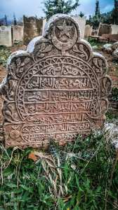 Ancienne Epitaphe au cimetière de Sidi Tahar, Tlemcen