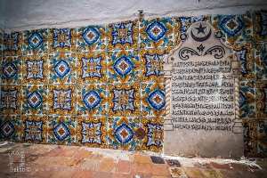 ديوان أبو مدين التلمساني : الله ربي لا أريد سواه