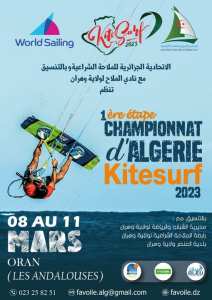 Federation Algerienne de Voile الاتحادية الجزائرية للملاحة الشراعية