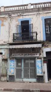 Studio Photo Ennejm à Tlemcen