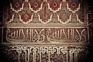 الله غالب   -  و لا غالب إلا الله