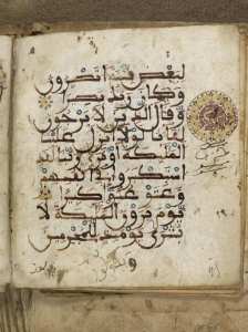 Coran du XIIIe ou XIVe siècle