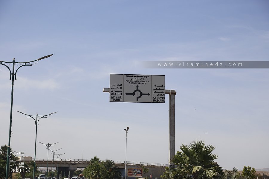 Relizane périphérique vers différentes wilayas