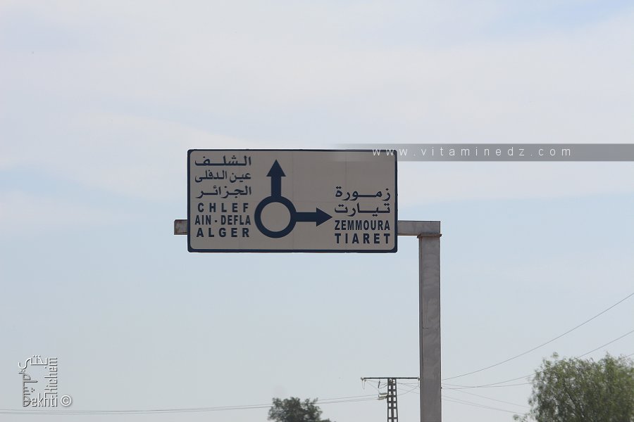 De relizane vers Tiaret et Zemmoura