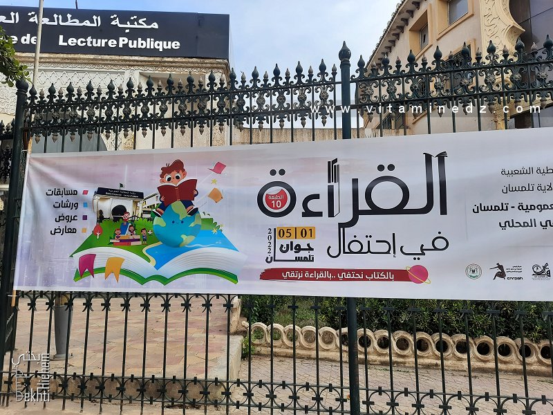 Lire en fête à la bibliothèque Mohamed Dib, Tlemcen