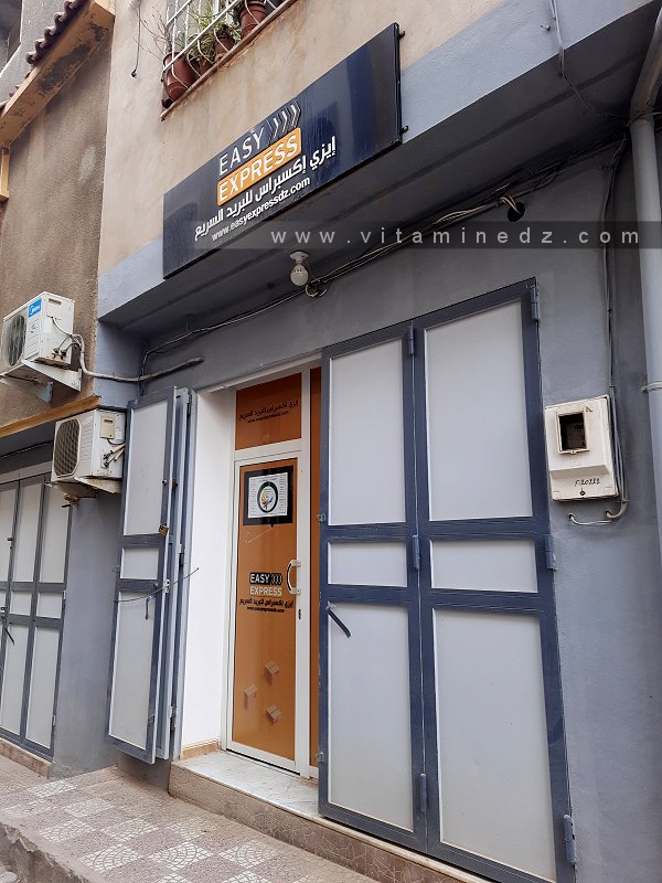 easy express dz tlemcen