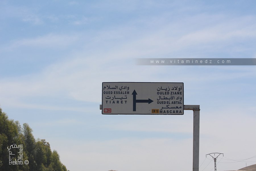 Géographie de Oued Essalam