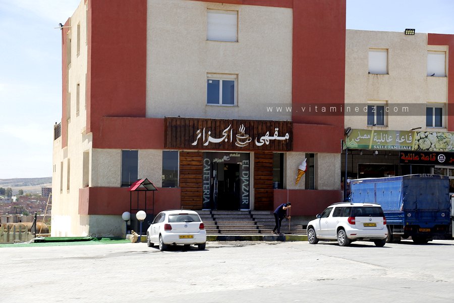 Cafétéria El Djazair à Rahouia