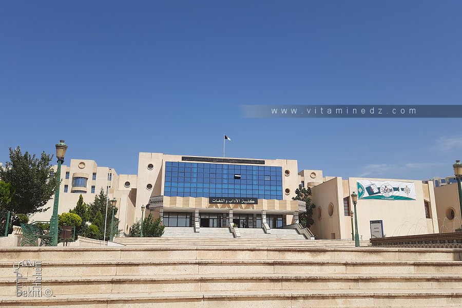 Faculté Des Lettres et Des Langues à Tlemcen