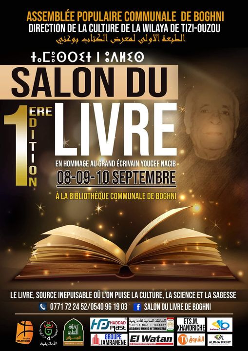 la 1ère édition du salon du livre à Boghni...