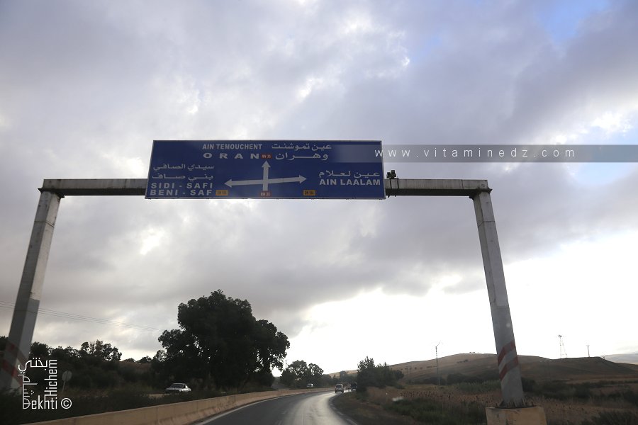 Plaque indiquant Ain Laalem